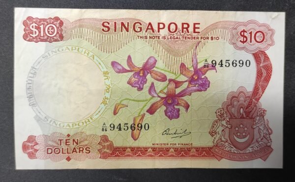 singapour singapor billet de 10 dollars 1973 pick 3 série fleurs (copie)