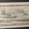 rare canada billet de 1 dollar 1954 modifié pick 75b reine elisabeth ii