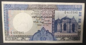 sri lanka billet de 20 roupies du 01/01/1982 pick 94 sri lanka billet de 20 roupies du 01/01/1982 pick 94