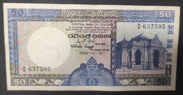 sri lanka billet de 20 roupies du 01/01/1982 pick 94
