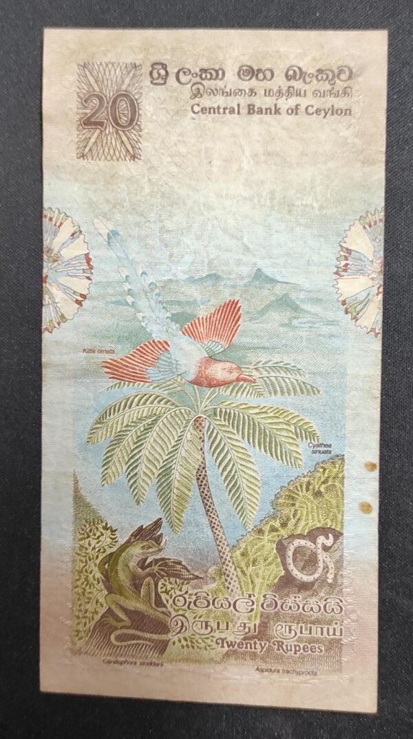 sri lanka billet de 20 roupies du 26/03/1979 pick 86 neuf ( unc ) (copie)