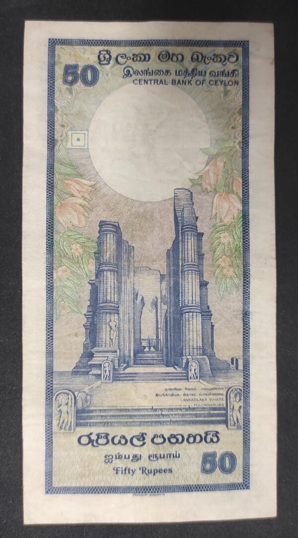 sri lanka billet de 20 roupies du 01/01/1982 pick 94