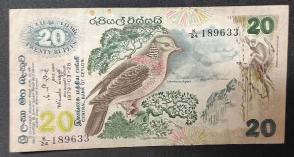 sri lanka billet de 20 roupies du 26/03/1979 pick 86 neuf ( unc ) (copie)
