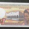 comores billet de 500 francs 1986 pick10 neuf ( unc )