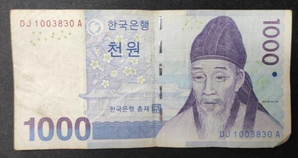 corée du sud billet de 1 000 won 2007 pick 54 fleurs épanouies (copie)
