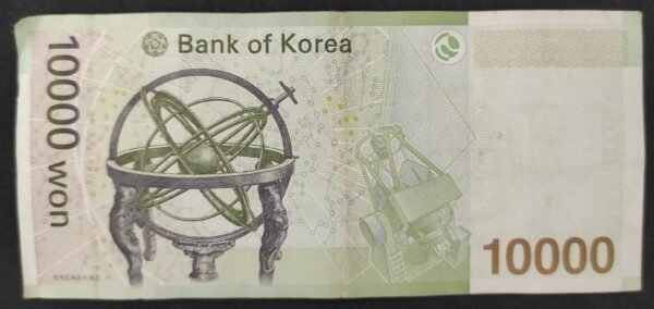 corée du sud billet de 10 000 won de 2007 pick 56