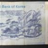 corée du sud billet de 1 000 won 2007 pick 54 fleurs épanouies (copie)