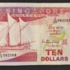 singapour billet de 10 dollars de 1988 pick 20