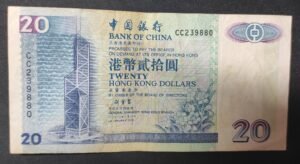 hong kong billet 20 dollars du 01/01/2018 pick 218 sup (copie) hong kong billet 20 dollars du 01/01/2018 pick 218 sup (copie)