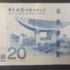 hong kong billet 20 dollars du 01/01/2009 pick 335