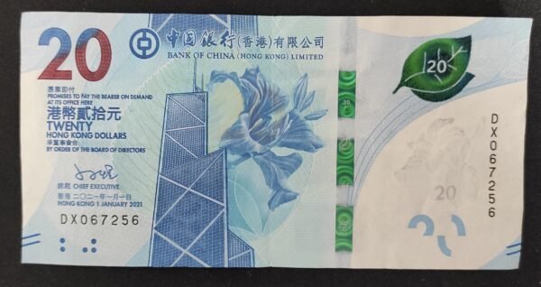 hong kong billet 20 dollars du 01/01/2023 pick 348 sup (copie)