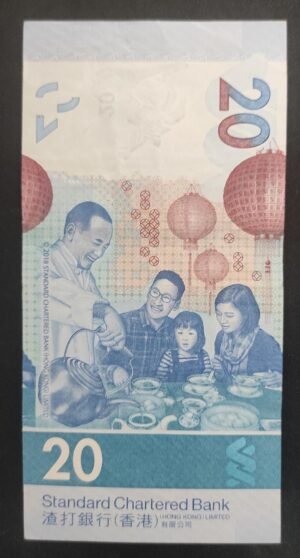 hong kong billet 20 dollars du 01/01/2023 pick 302 hong kong billet 20 dollars du 01/01/2023 pick 302