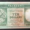 hong kong & shanghai hsbc billet de 10 dollars 1986 pick 191 neuf ( unc )