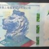 hong kong billet 20 dollars du 01/01/2018 pick 218 sup