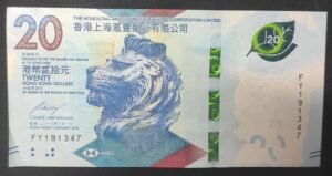 hong kong billet 20 dollars du 01/01/2018 pick 218 sup