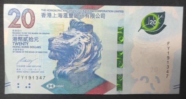 hong kong billet 20 dollars du 01/01/2018 pick 218 sup