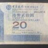 hong kong billet 20 dollars du 01/01/2009 pick 335