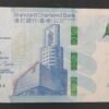 hong kong billet 20 dollars du 01/01/2009 pick 335 (copie)