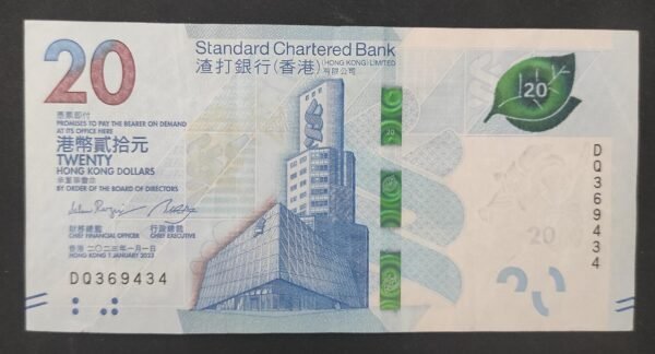 hong kong billet 20 dollars du 01/01/2009 pick 335 (copie)