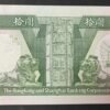 hong kong & shanghai hsbc billet de 10 dollars 1986 pick 191 neuf ( unc )
