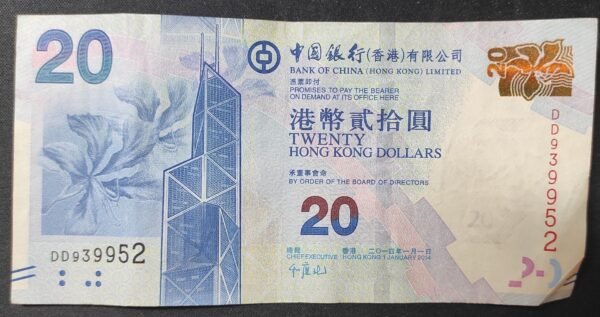 hong kong billet 20 dollars du 01/01/2014 pick 341