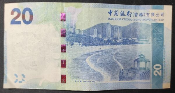 hong kong billet 20 dollars du 01/01/2014 pick 341