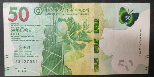 hong kong billet 50 dollars du 01/01/2018 pick 3 papillon