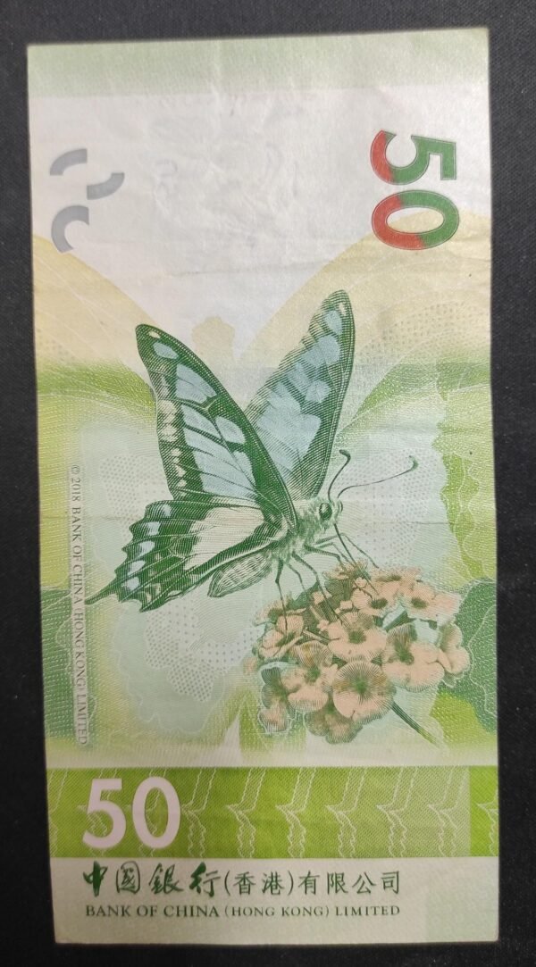 hong kong billet 50 dollars du 01/01/2018 pick 3 papillon