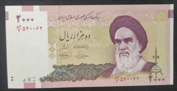 iran billet de 2 000 rials 2024 pick 118d neuf ( unc ) (copie)