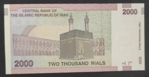iran billet de 2 000 rials 2024 pick 118d neuf ( unc ) (copie) iran billet de 2 000 rials 2024 pick 118d neuf ( unc ) (copie)