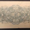 japon billet de 1 yen 1946 pick 85 sup + ! (copie)