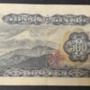 japon billet de 500 yen pick 95 ttb