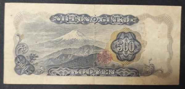 japon billet de 500 yen pick 95 ttb