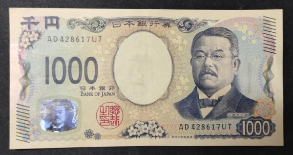 japon billet de 1000 yen 2024 pick 107