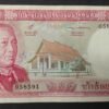 laos billet de 500 kip de 1974 pick 17