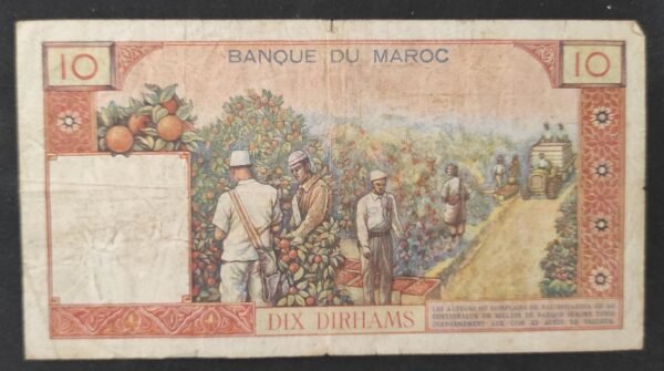 maroc billet de 5 dirhams de 1960 pick 53 ttb (copie)