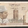 maroc billet de 5 dirhams de 1960 pick 53 ttb (copie)