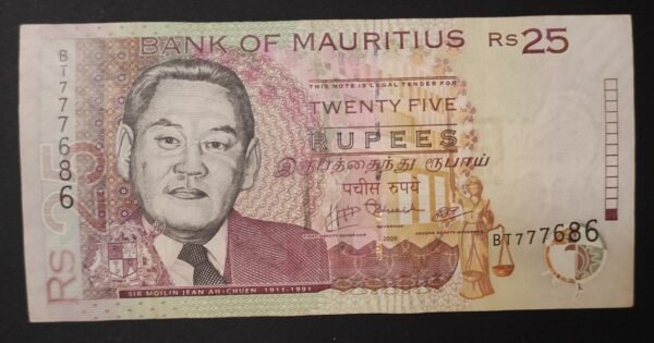ile maurice billet de 25 rupees 2009 pick 49 spl (copie)
