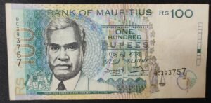 ile maurice billet de 10 rupées de 1985 pick 35 (copie)