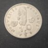 nouvelles hébrides pièce 10 francs 1967 sans ieom seulement 200 000 exemplaires (copie)