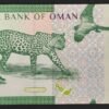 oman billet 1/2 half rial de 2020 pick 51 neuf unc