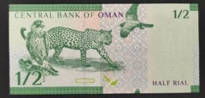 oman billet 1/2 half rial de 2020 pick 51 neuf unc oman billet 1/2 half rial de 2020 pick 51 neuf unc