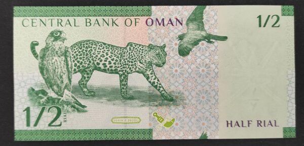 oman billet 1/2 half rial de 2020 pick 51 neuf unc