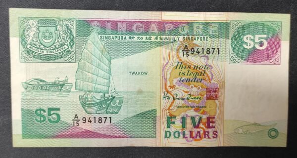 singapour billet de 5 dollars de 1989 pick 19 (copie)