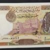 syrie magnifique billet de 200 pounds 1997 pick 109 neuf ( unc ) !! (copie)