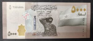 rare syrie billet de 2 000 pounds 2017 neuf ( unc ) pick 117 bachar al assad ! (copie) rare syrie billet de 2 000 pounds 2017 neuf ( unc ) pick 117 bachar al assad ! (copie)