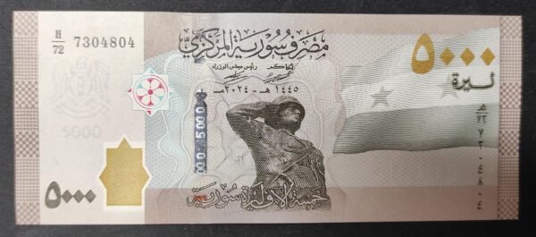 rare syrie billet de 2 000 pounds 2017 neuf ( unc ) pick 117 bachar al assad ! (copie)