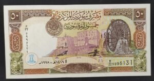 syrie magnifique billet de 200 pounds 1997 pick 109 neuf ( unc ) !! (copie) syrie magnifique billet de 200 pounds 1997 pick 109 neuf ( unc ) !! (copie)