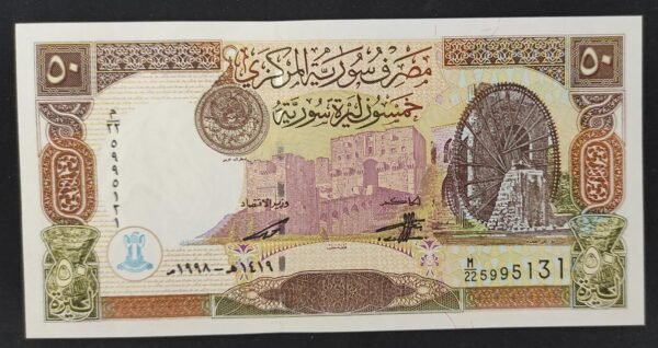 syrie magnifique billet de 200 pounds 1997 pick 109 neuf ( unc ) !! (copie)