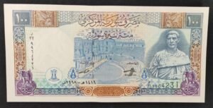 syrie magnifique billet de 100 pounds 1997 pick 108 neuf ( unc ) !! syrie magnifique billet de 100 pounds 1997 pick 108 neuf ( unc ) !!
